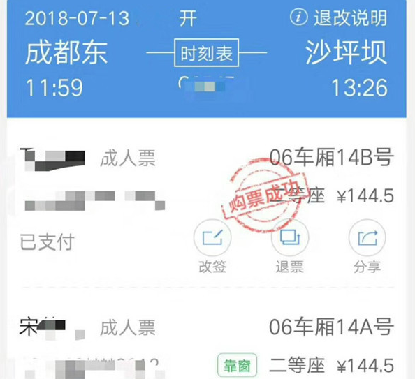 欢迎成都宋先生实地考察重庆鸡公煲项目