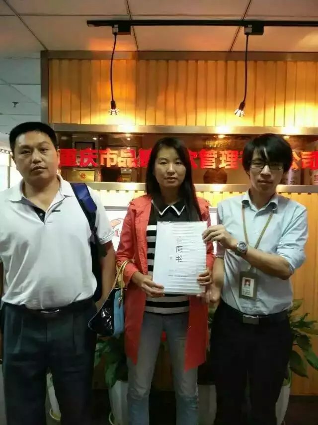 恭贺重庆秀山刘先生夫妇成功加盟重庆鸡公煲精品店！