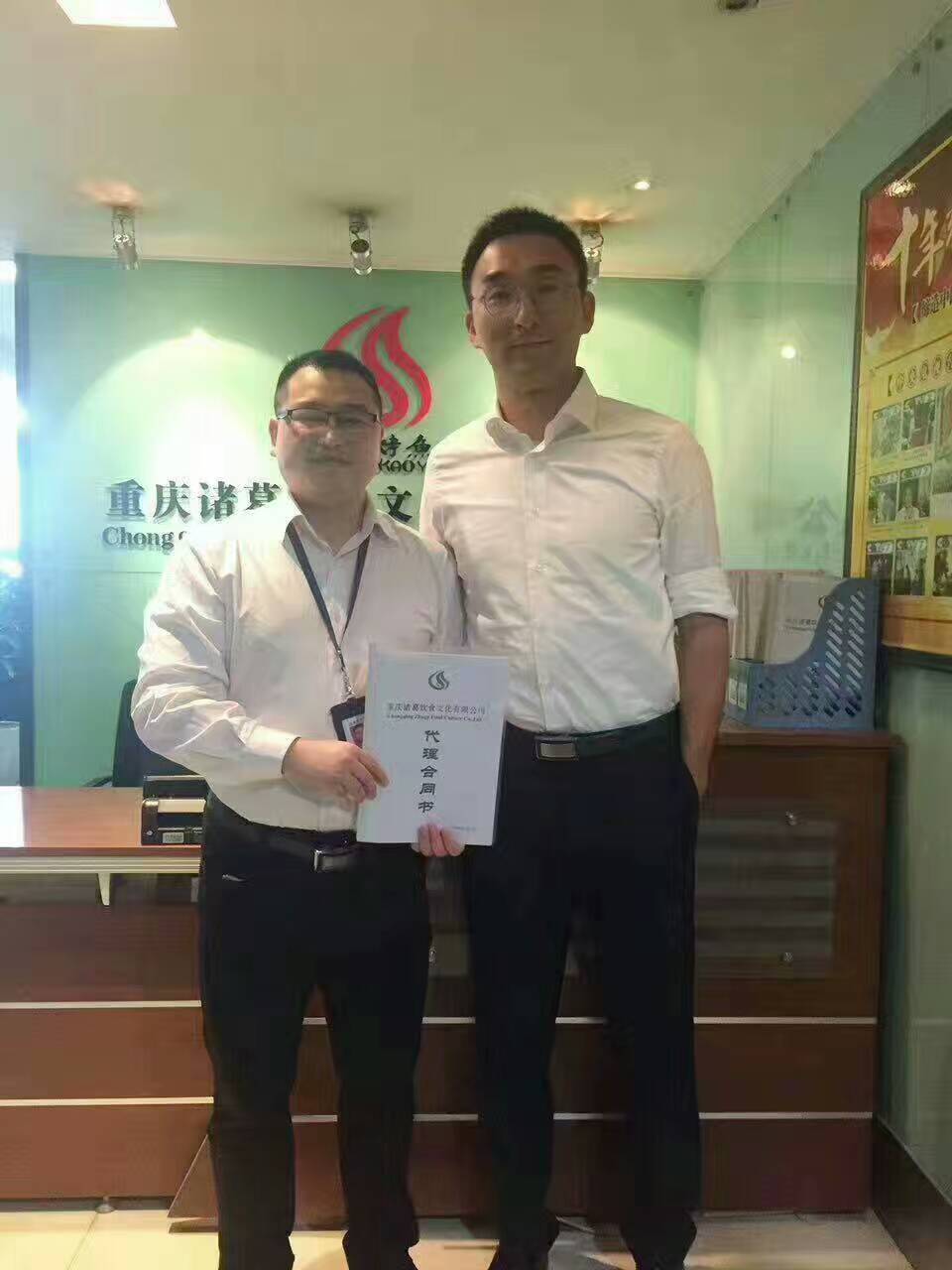 微信图片_20170607164228.jpg