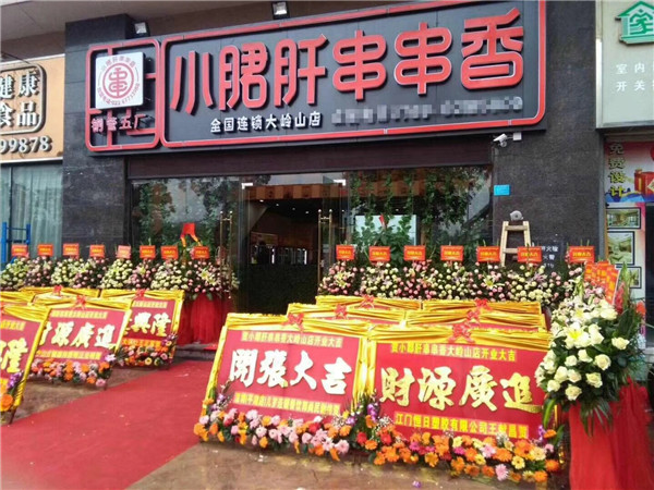 微信图片_20180417135458.jpg
