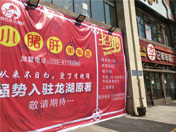 微信图片_20180417162943.jpg
