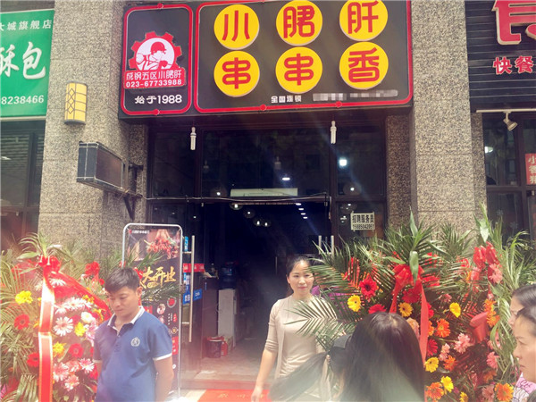 微信图片_20180423091707.jpg