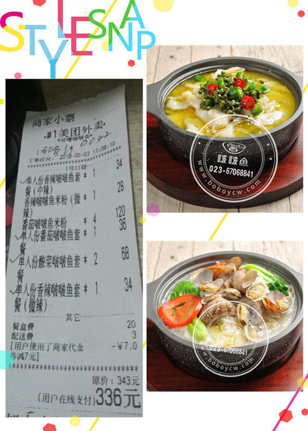 initpintu_副本.jpg