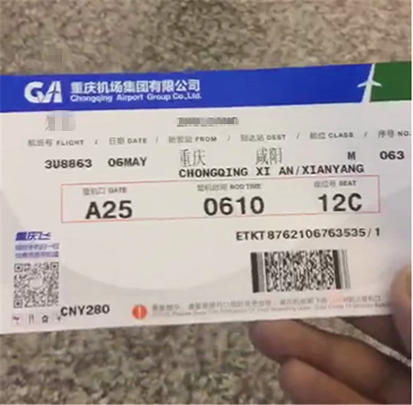 QQ截图20180507101114_副本.jpg