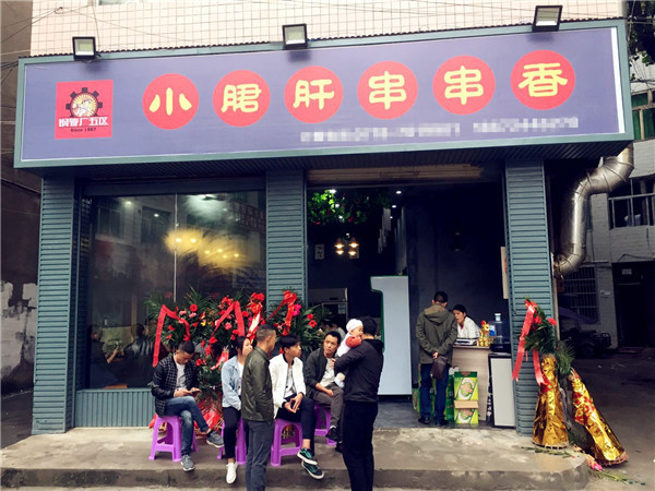 微信图片_20180513091219.jpg