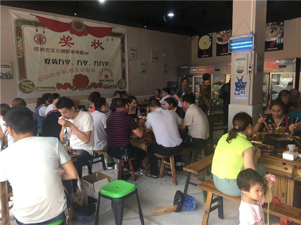 小郡肝.jpg