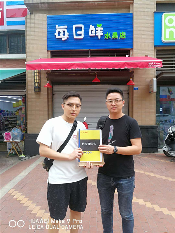QQ图片20180519173352_副本.jpg