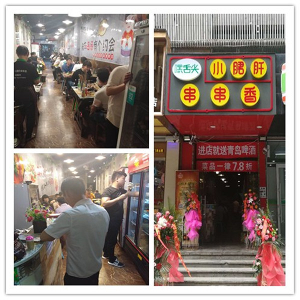 initpintu_副本.jpg