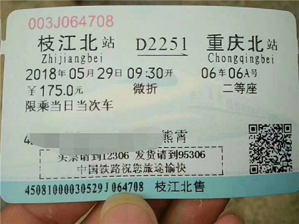 微信图片_20180529144501.jpg