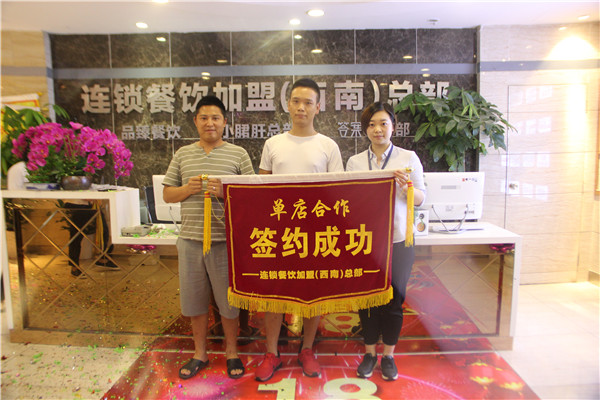 陈先生 (1).jpg