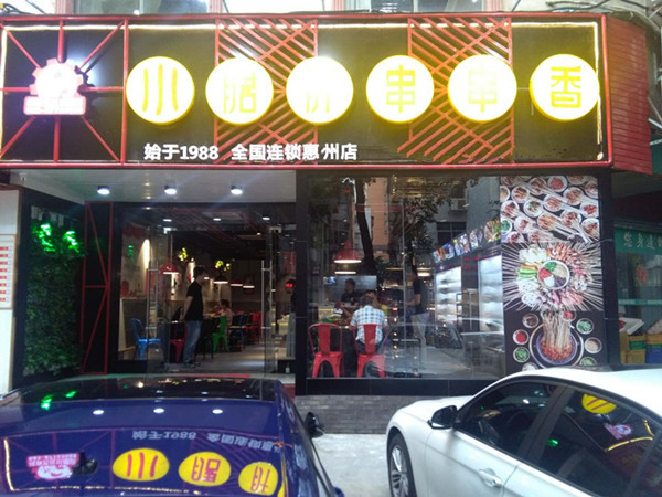 微信图片_20180610163136_副本.jpg