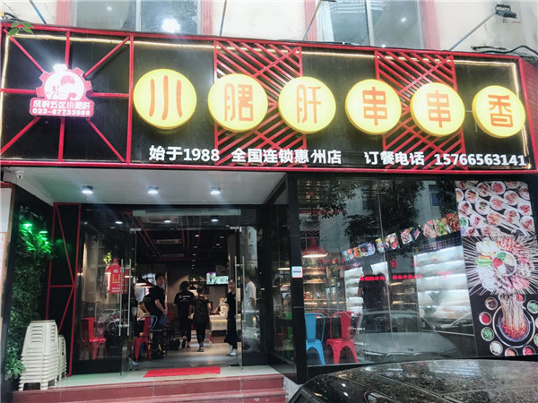 微信图片_20180613143209.jpg