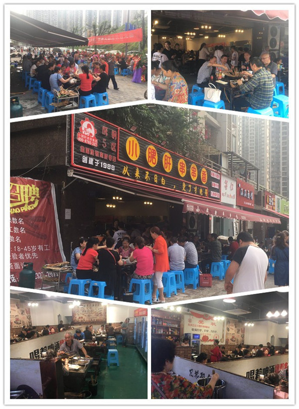 小郡肝.jpg