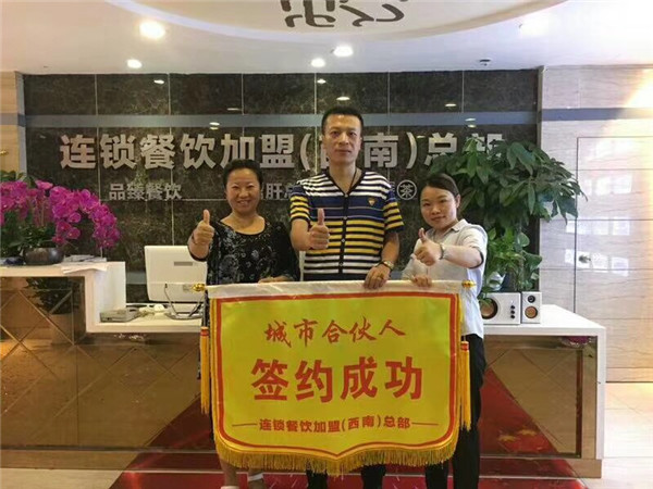小郡肝.jpg