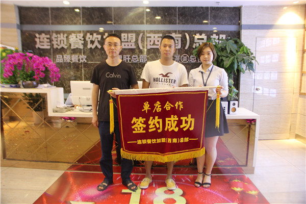 重庆何总.JPG
