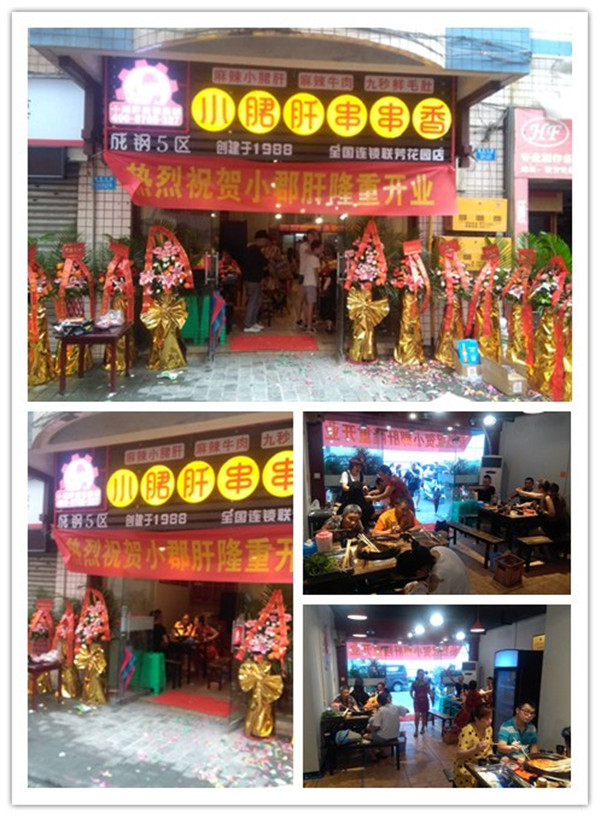 initpintu_副本.jpg
