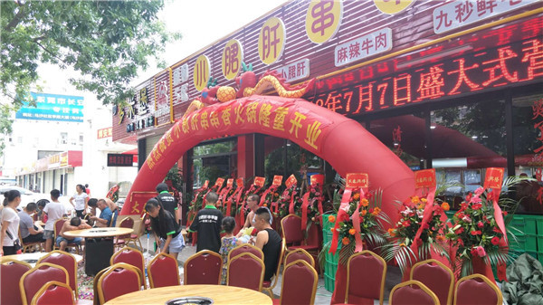 微信图片_20180707151140.jpg