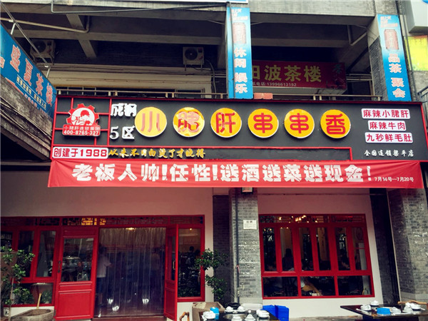微信图片_20180718154832.jpg