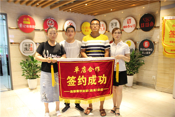 tian xian sheng  (1).JPG
