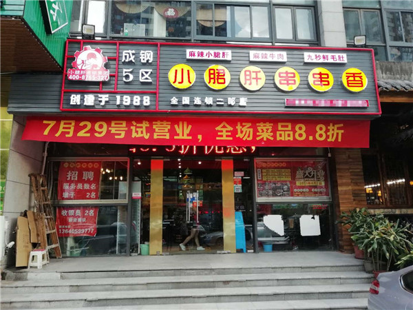 微信图片_20180730092950_副本.jpg