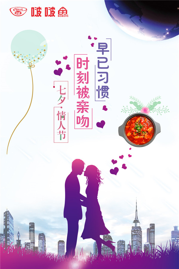 咕噜啵啵鱼.jpg