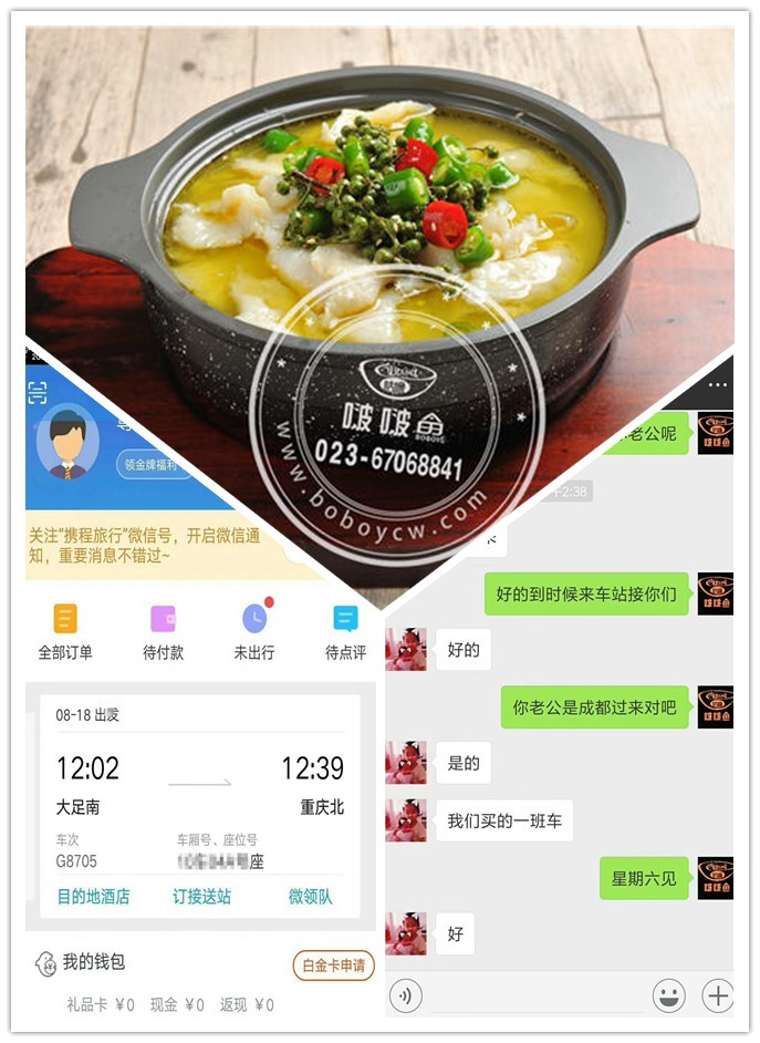 啵啵鱼.jpg