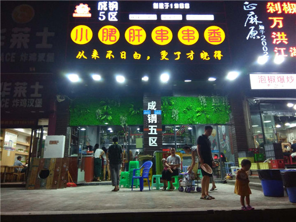微信图片_20180820140901.jpg