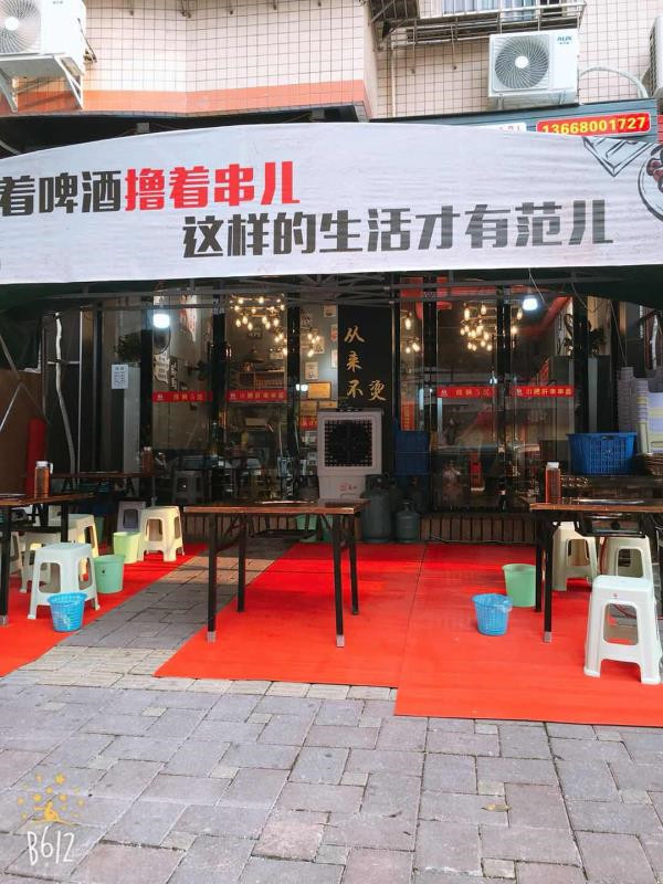 微信图片_20180828161812.jpg
