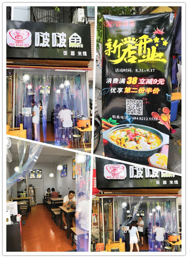 initpintu_副本.jpg