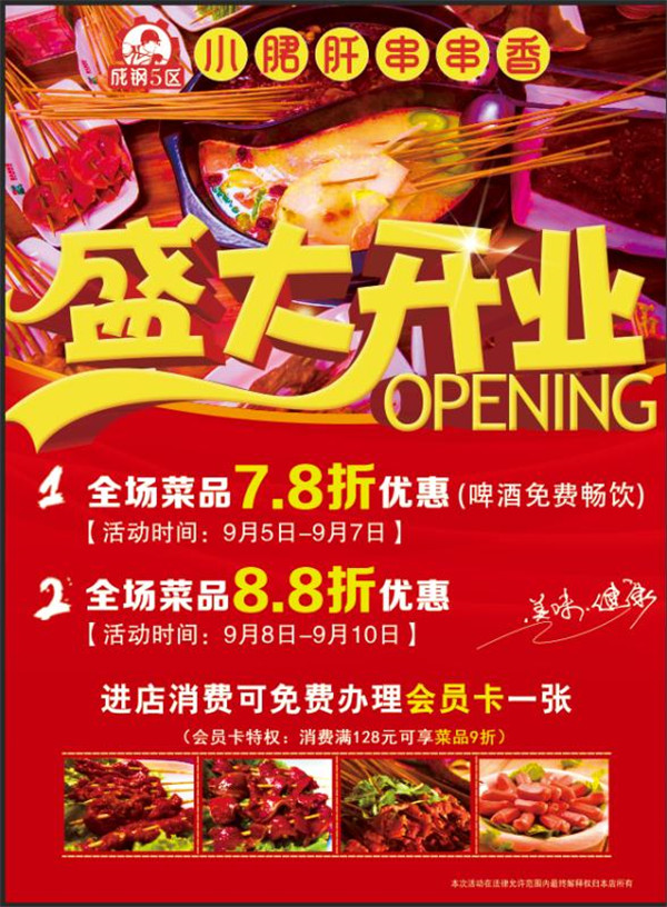 微信图片_20180903111157.jpg