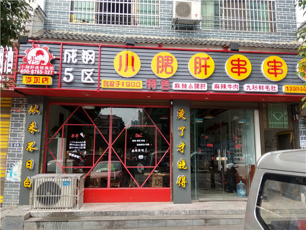 微信图片_20180903102900.jpg