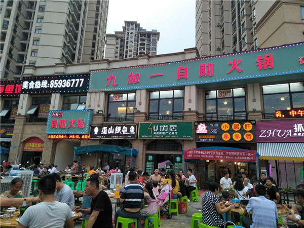微信图片_20180906110319.jpg