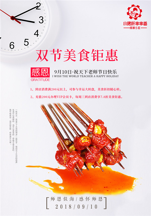 QQ图片20180910112925.jpg