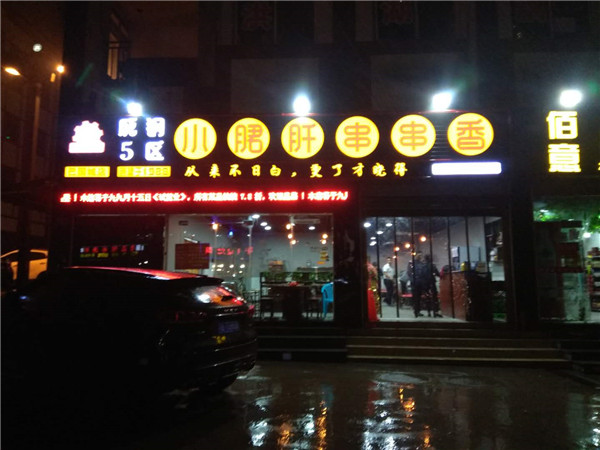 QQ图片20180913163813.jpg