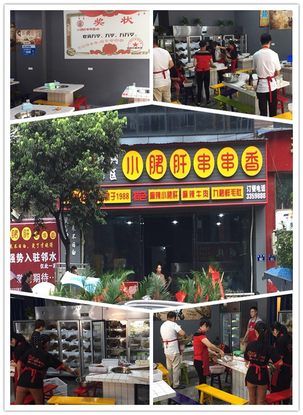 initpintu_副本.jpg