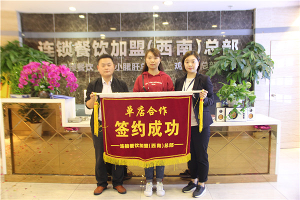 刘总 (2).JPG