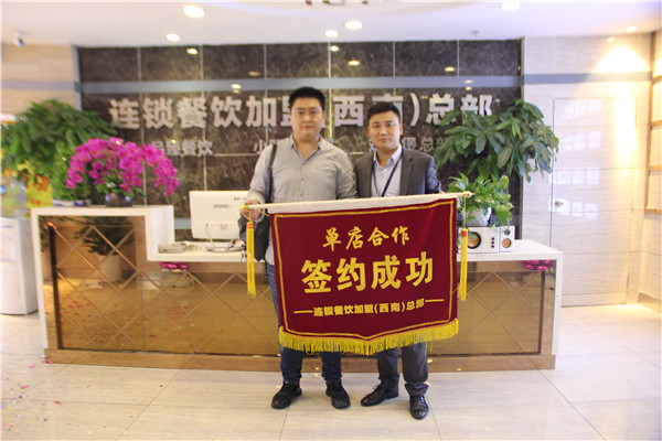 重庆罗先生 (2).JPG