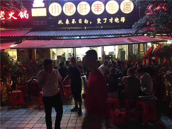 微信图片_20181001095932.jpg