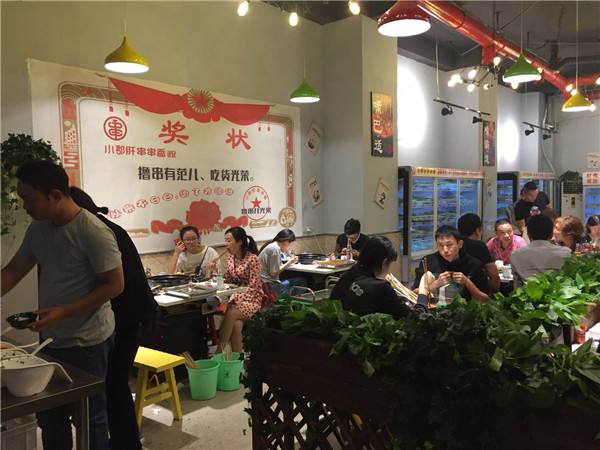 微信图片_20181001095942.jpg