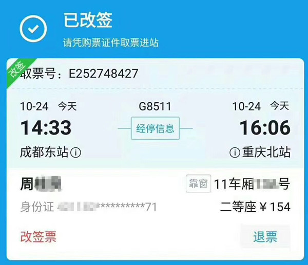 微信图片_20181025134251.jpg