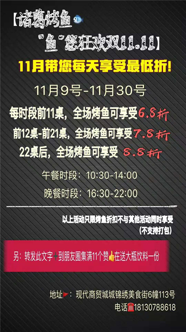 微信图片_20181109162751.jpg