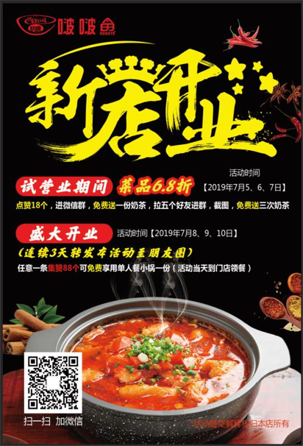 微信图片_20190808095948.jpg