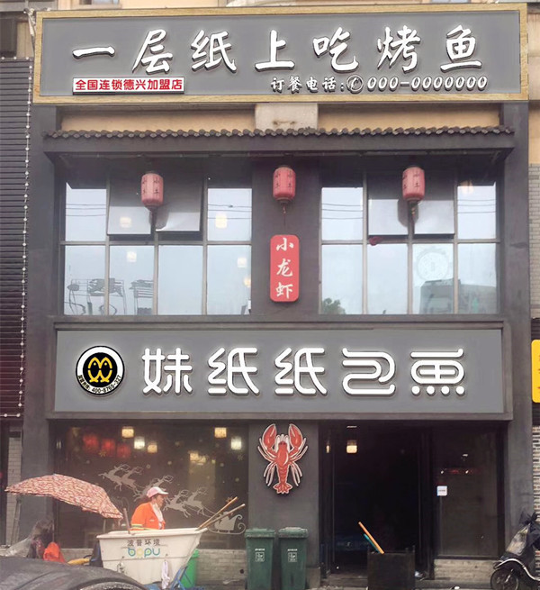 微信图片_20190808135540.jpg