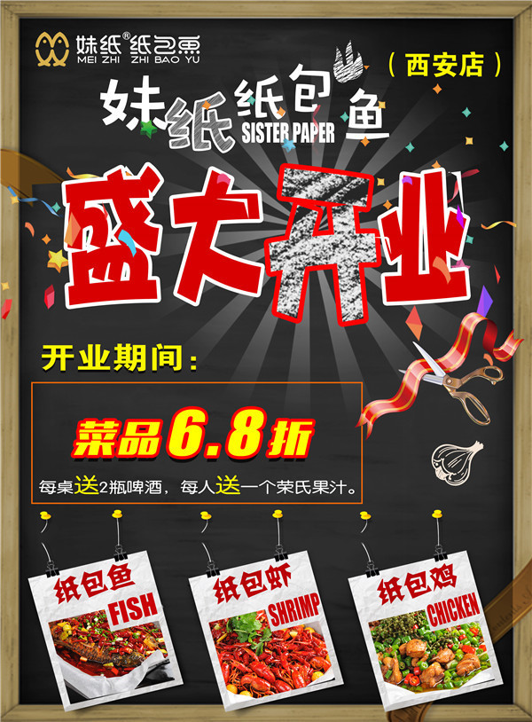 西安店.jpg