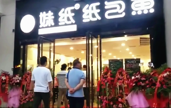 QQ截图20190719161556.png