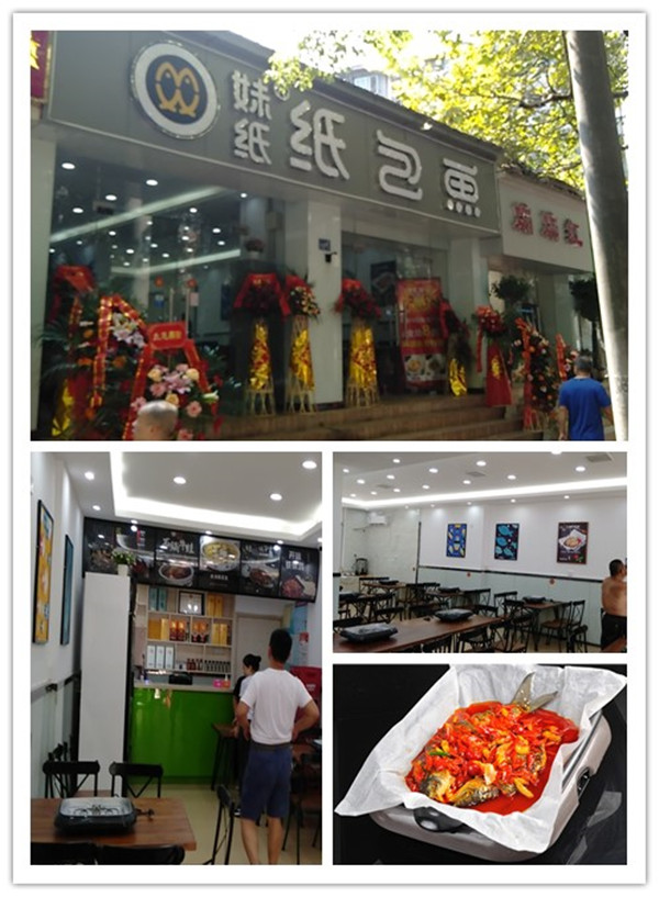 initpintu_副本.jpg