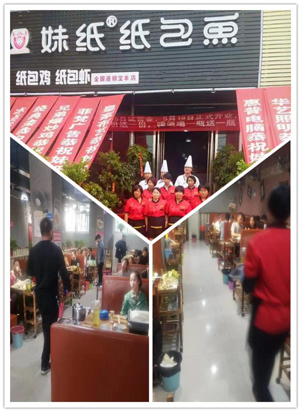 initpintu_副本.jpg