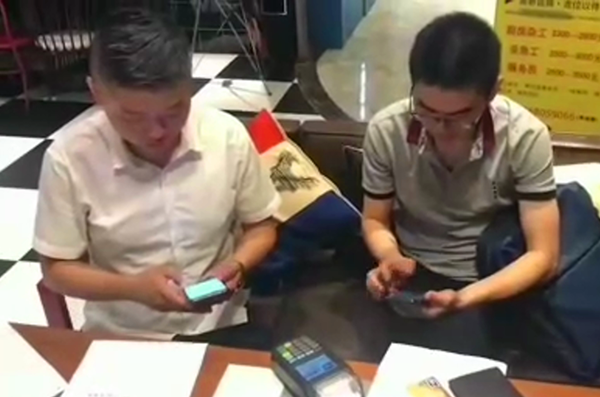 QQ截图20190907092532.png