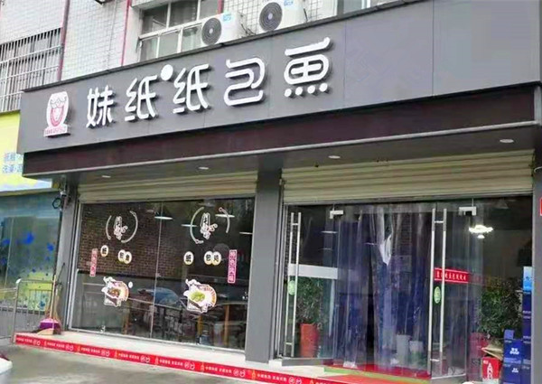 微信图片_20190928111634.jpg