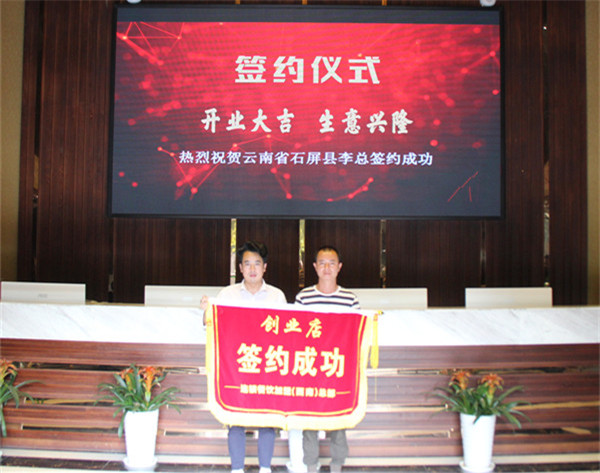 李总.jpg